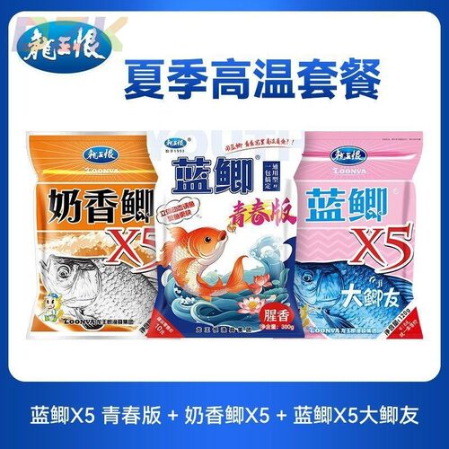 龙王恨鱼饵蓝鲫青春版饵料野钓鲫鱼鲤鱼腥香饵料小肽蛋白黑坑钓c1
