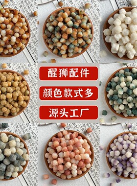 天然菩提根雕刻醒狮饰品配件文玩佛珠创意手工DIY菩提子手串配珠