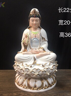 陶瓷观音菩萨佛像家具客厅装饰摆件坐莲观世音菩萨像白瓷青瓷禅c3