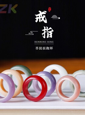 新品雕刻跑环DIY配饰配件戒指  男女生同款情侣戒指高端木质