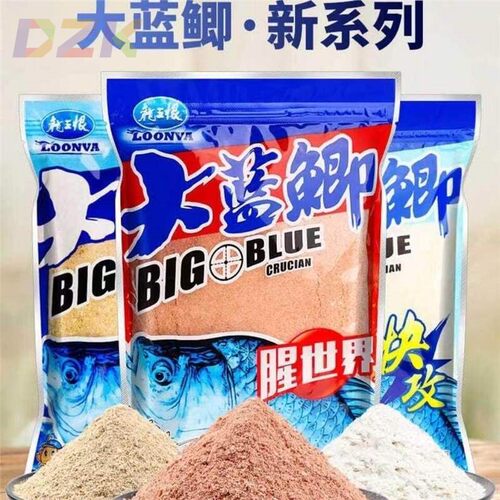 鱼饵龙王恨新三样野战蓝鲫大蓝鲫腥世界快攻野钓鲫鱼鲤鱼通杀饵c2