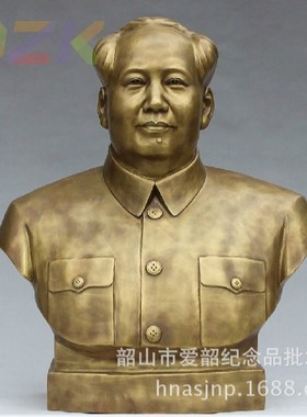 高端毛爷爷铜像主席半身纯铜像 56cm 居家办公装饰品工艺品高端c9