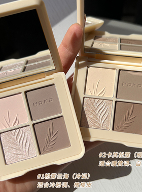 hdkd四色高光修容盘一体盘哑光提亮立体阴影鼻影腮红眼影三合一