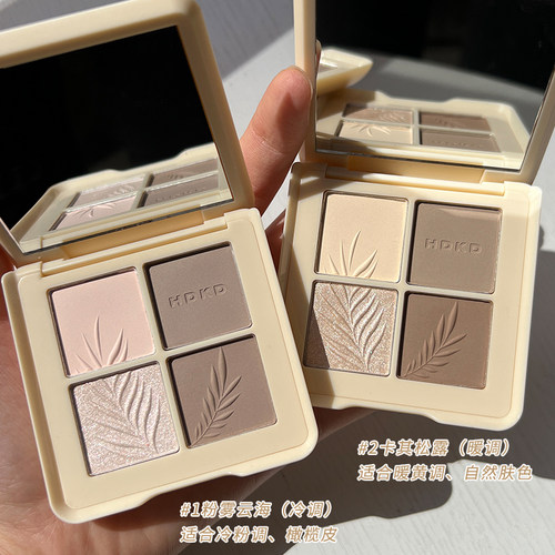 HDKD多种4色修容大地色防水