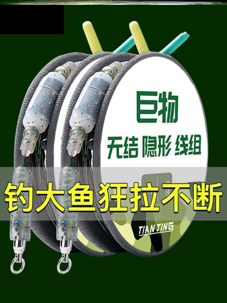 10十米九9米线组七米二六米三8号大物8.1主线成品6邓刚专用鱼线72