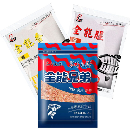刘志强全能腥香鱼饵开钓促