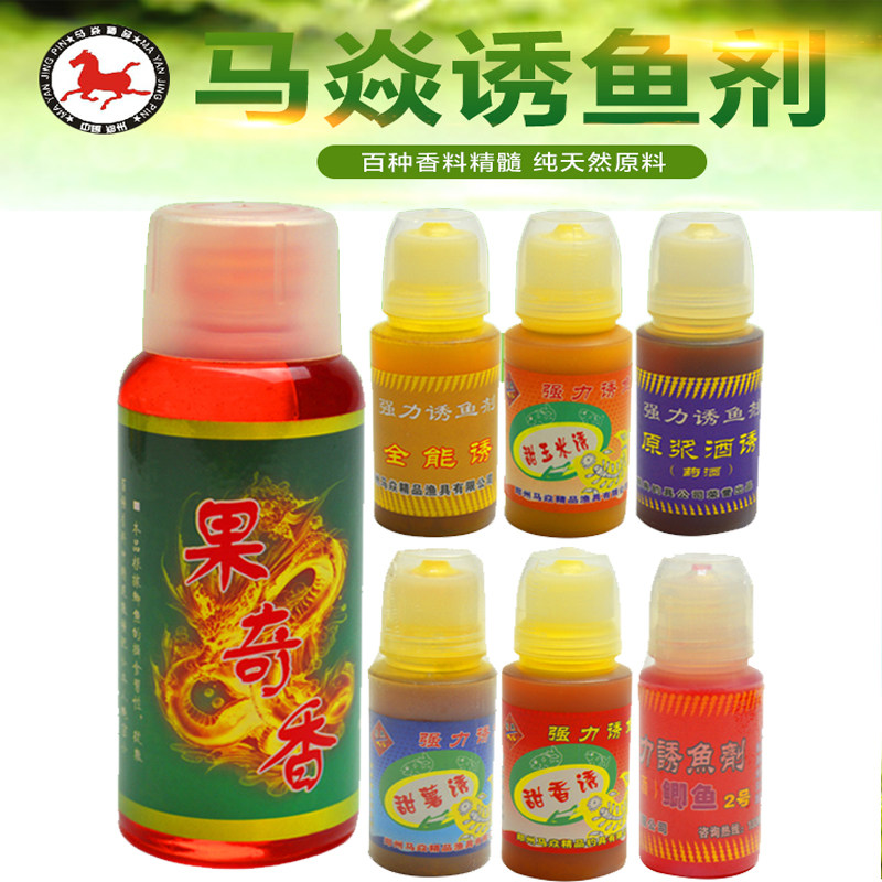 马炎精典小药强力诱鱼剂甜薯诱玉米诱全能诱鱼饵鱼料添加剂包邮