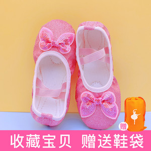 新款儿童舞蹈鞋女软底练功免系带粉色小孩幼儿形体跳舞鞋女童芭蕾