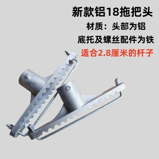 自制布条拖把配件毛线拖把夹棉布拖把头拖把替换配件铝拖把头