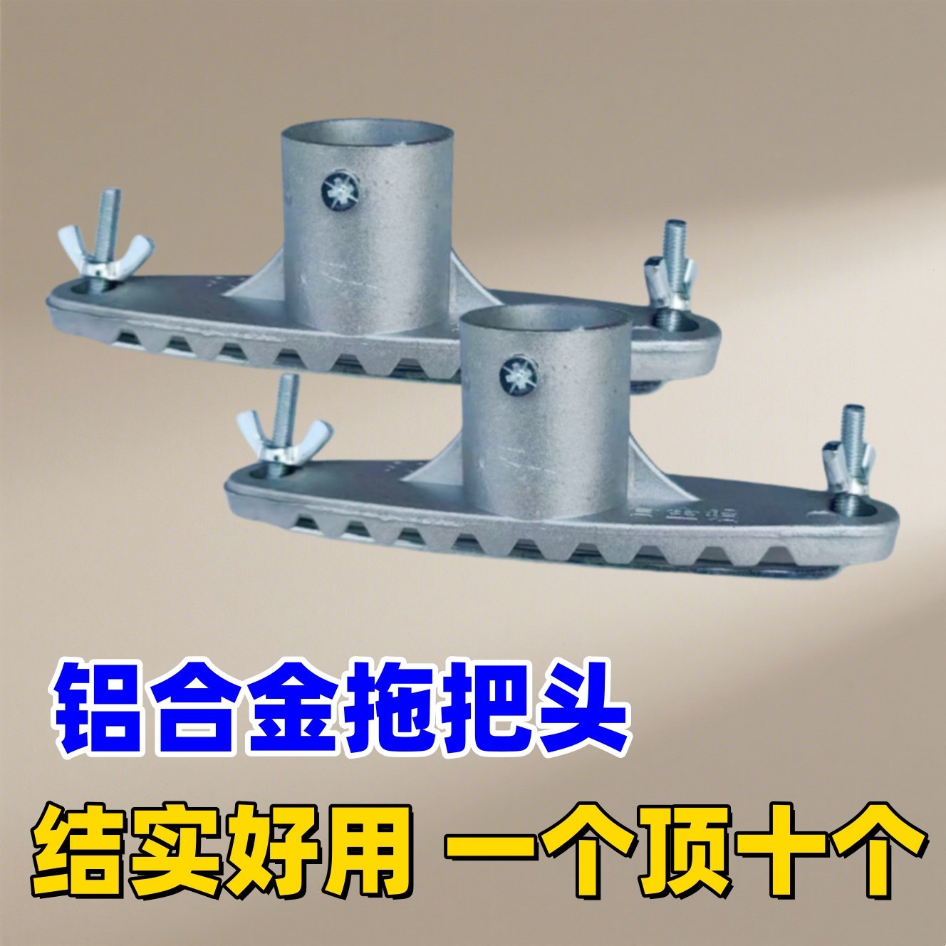 拖把夹子加厚配件拖把头子铝合金拖把夹子拖把头配件拖把夹子配件