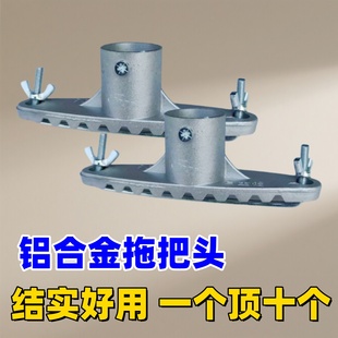 拖把夹子加厚配件拖把头子铝合金拖把夹子拖把头配件拖把夹子配件