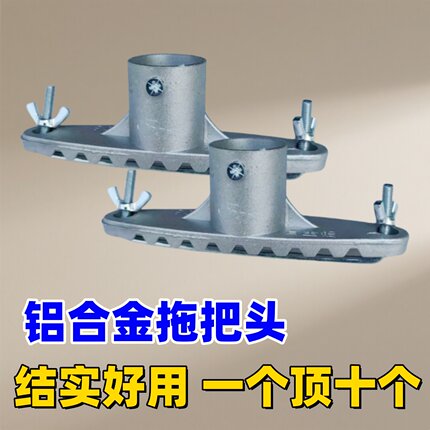 拖把夹子加厚配件拖把头子铝合金拖把夹子拖把头配件拖把夹子配件