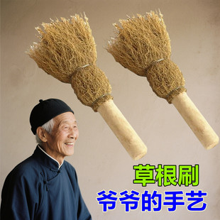 家用厨房神器天然草根刷子刷锅洗碗专用不沾油 草根刷手工制作老式