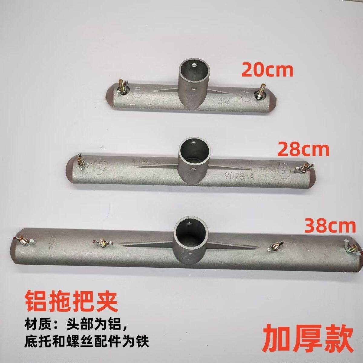 自制拖把配件实心木杆铁拖把夹子铝合金拖把头墩布夹拖把配件