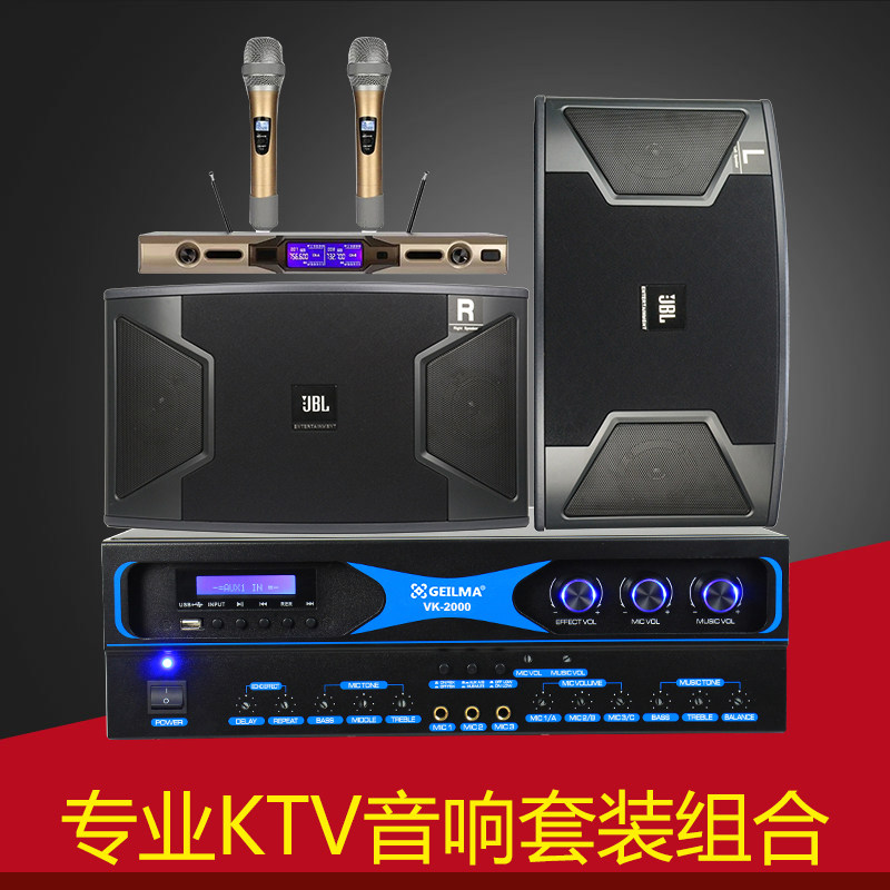 JBL KS310 single 10 Inch speaker/major KTV Family karaoke OK Ensemble/Card package Audio amplifierin the Audio appliances ,  Hifi Speaker/Amplifier/Equipment ,  Hifi Speaker  category - from Buy2taobao.com to provide professional Taobao agent buy service