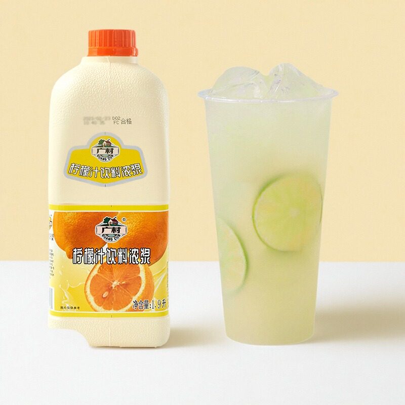 广村超惠柠檬汁1.9L 浓缩商用果汁果味浓浆饮料奶茶店专用原料,咖啡/麦片/冲饮,浓缩果蔬汁,淘宝优惠券,粉丝福利购,淘宝优惠卷