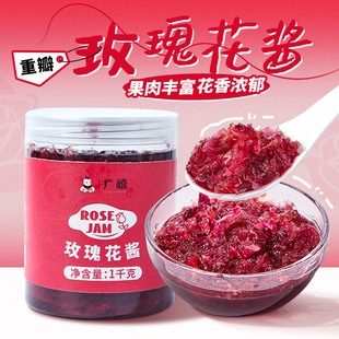 广禧玫瑰花酱1KG云南重瓣糖蜜玫瑰食用烘焙商用奶茶店冲饮果茶