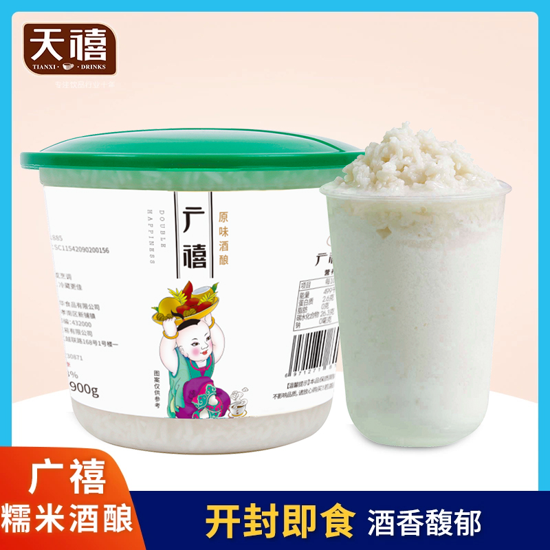 广禧糯米酒酿900G甜米酒