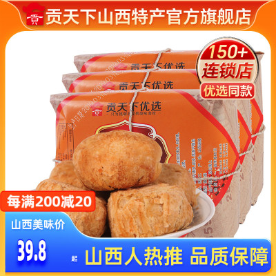 南耀离红豆饼390g*3盒