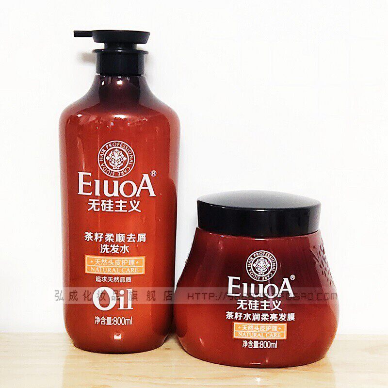 艾格丽洗发水无哇主义洗发露控油去屑止痒改善毛躁柔顺去油蓬松女