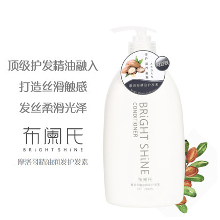 专柜正品 布阑氏摩洛哥精油润发护发素改善干枯毛糙滋润900ml