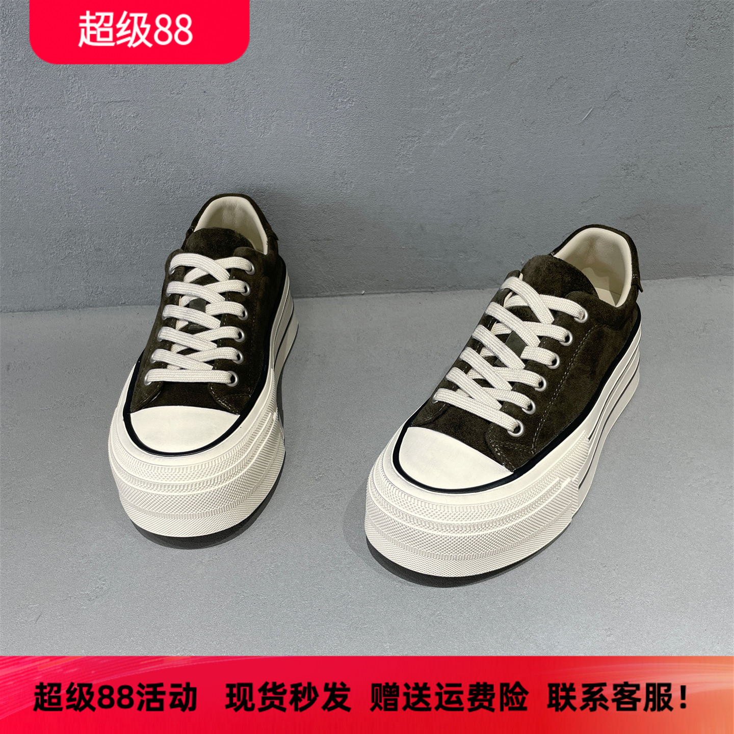 先峰名典秋款真皮休闲厚底板鞋女