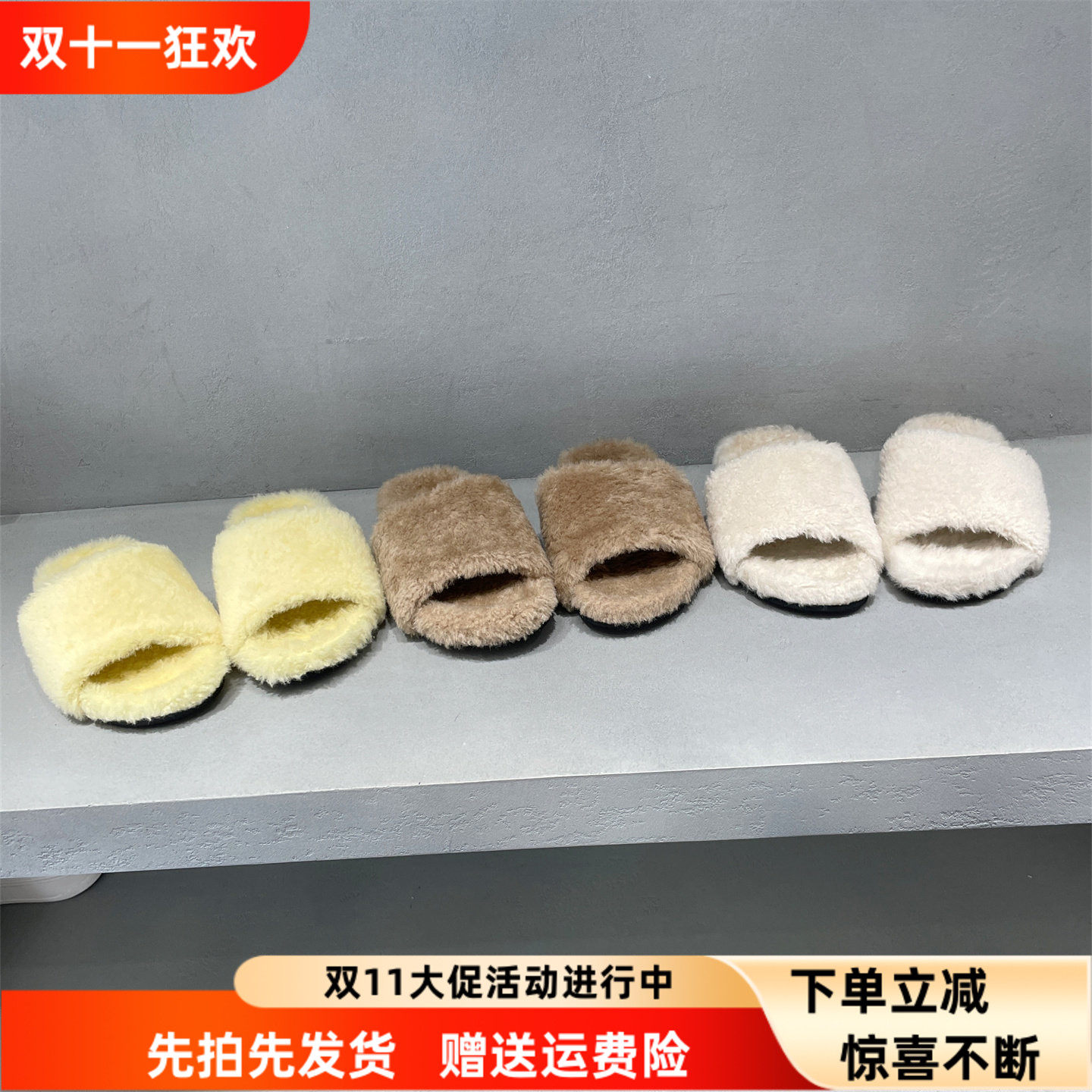 先峰名典秋款真皮羊毛露趾拖鞋女