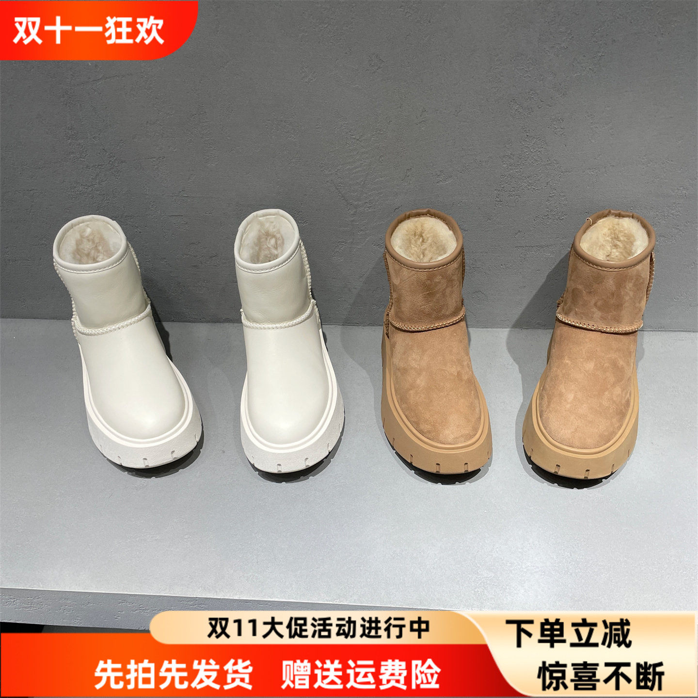 先峰名典真皮休闲皮毛一体短靴女