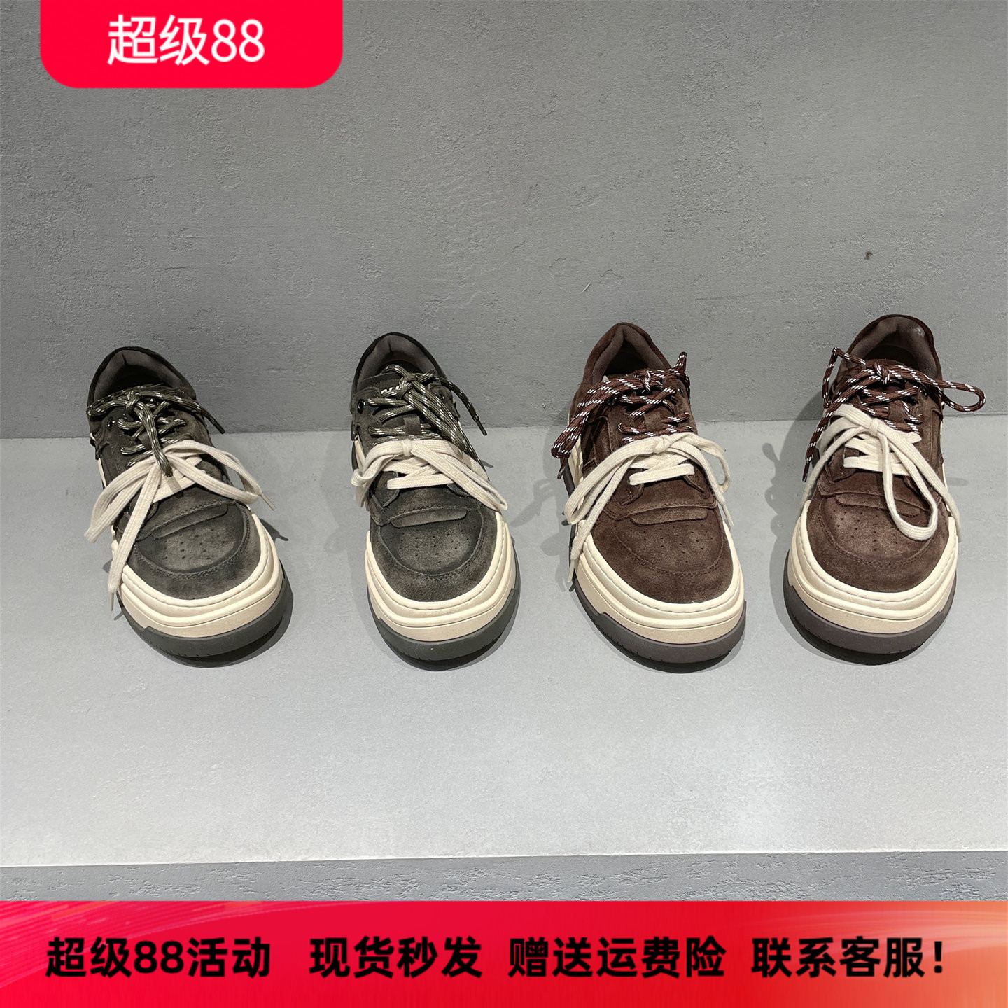 先峰名典秋冬款真皮休闲厚底板鞋