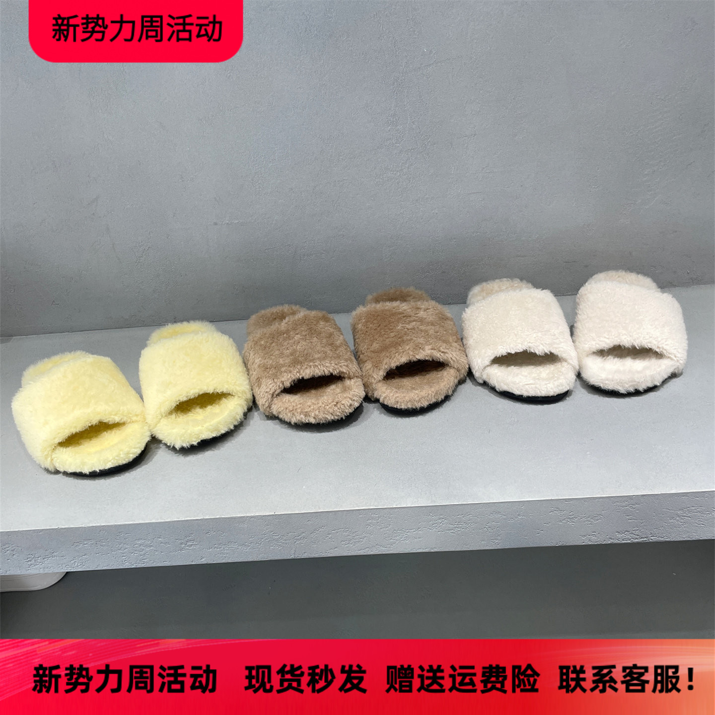 先峰名典秋款真皮羊毛露趾拖鞋女