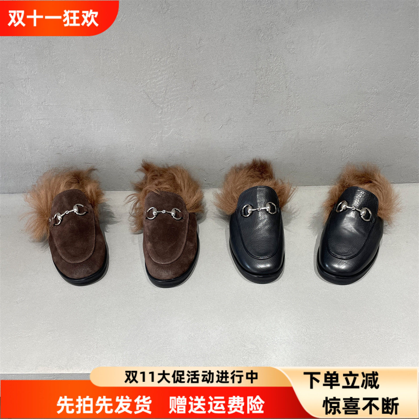 先峰名典欧洲站圆头羊毛包头拖鞋