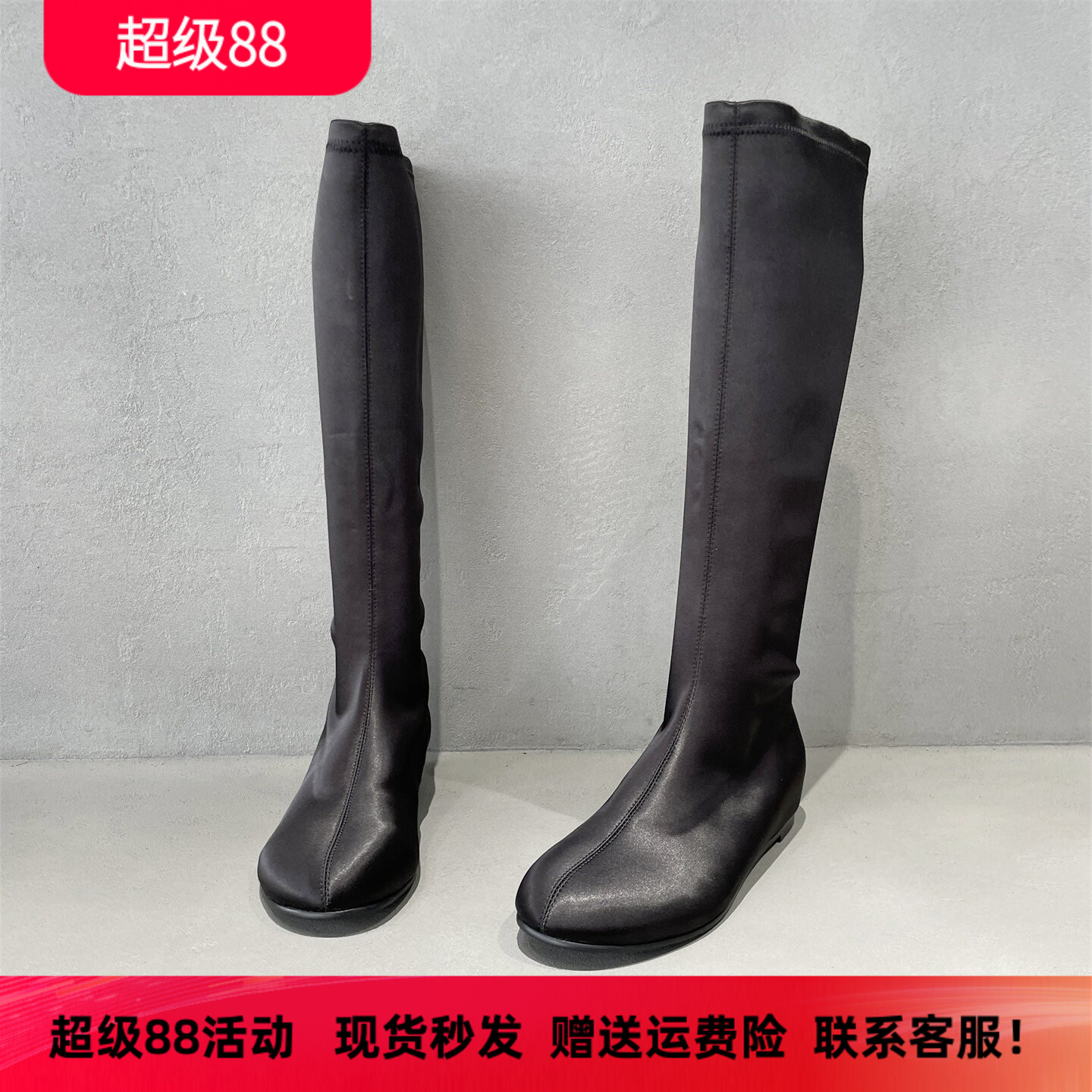 先峰名典秋款真皮布面高筒靴