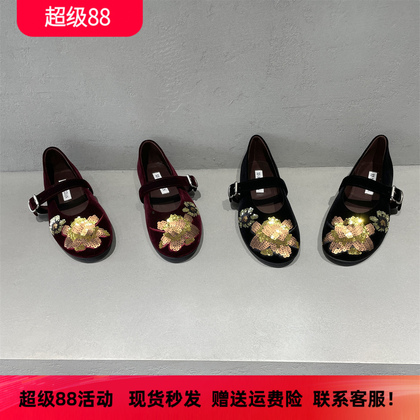 先峰名典秋款真皮丝绒国风单鞋