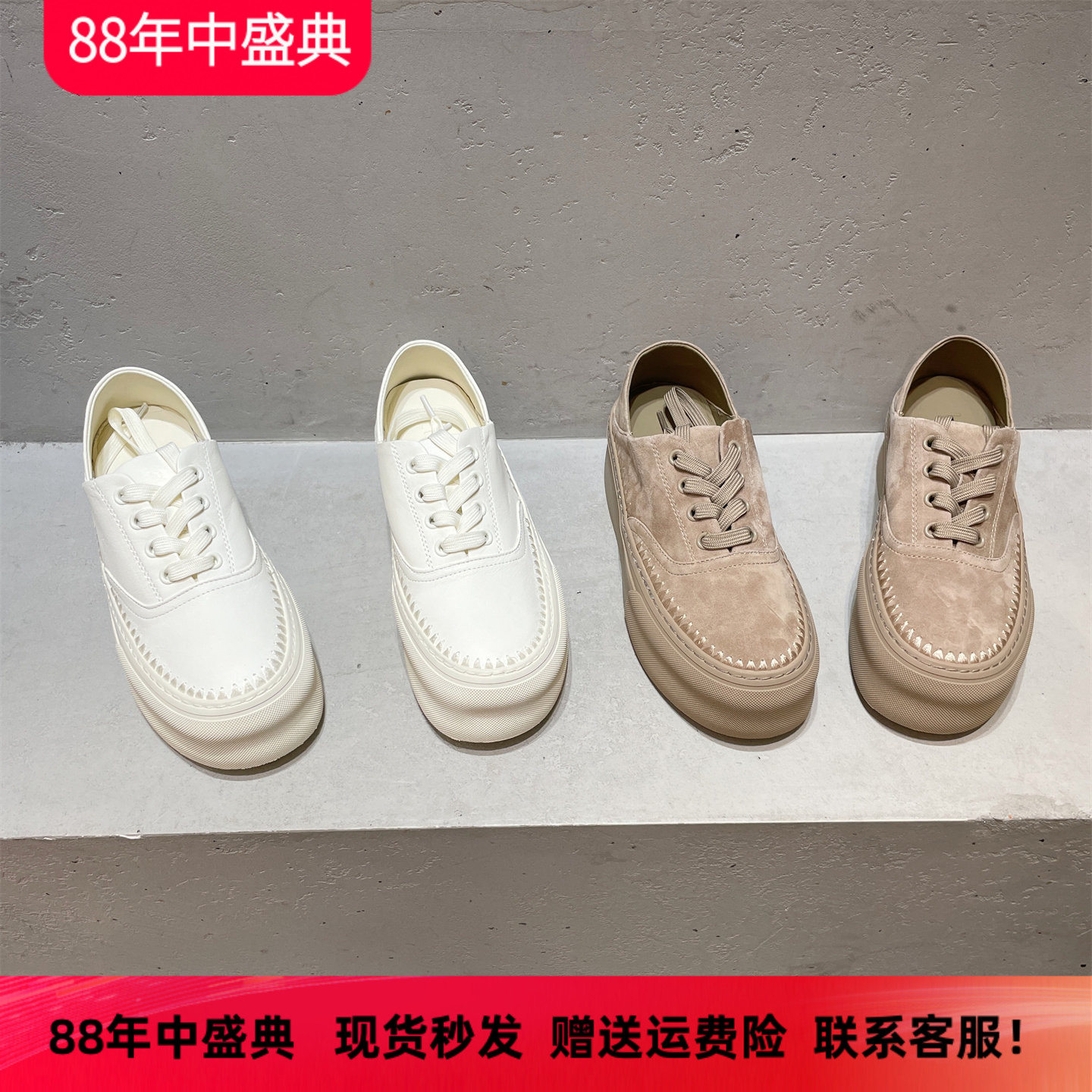 乐魔秋款真皮休闲厚底板鞋女