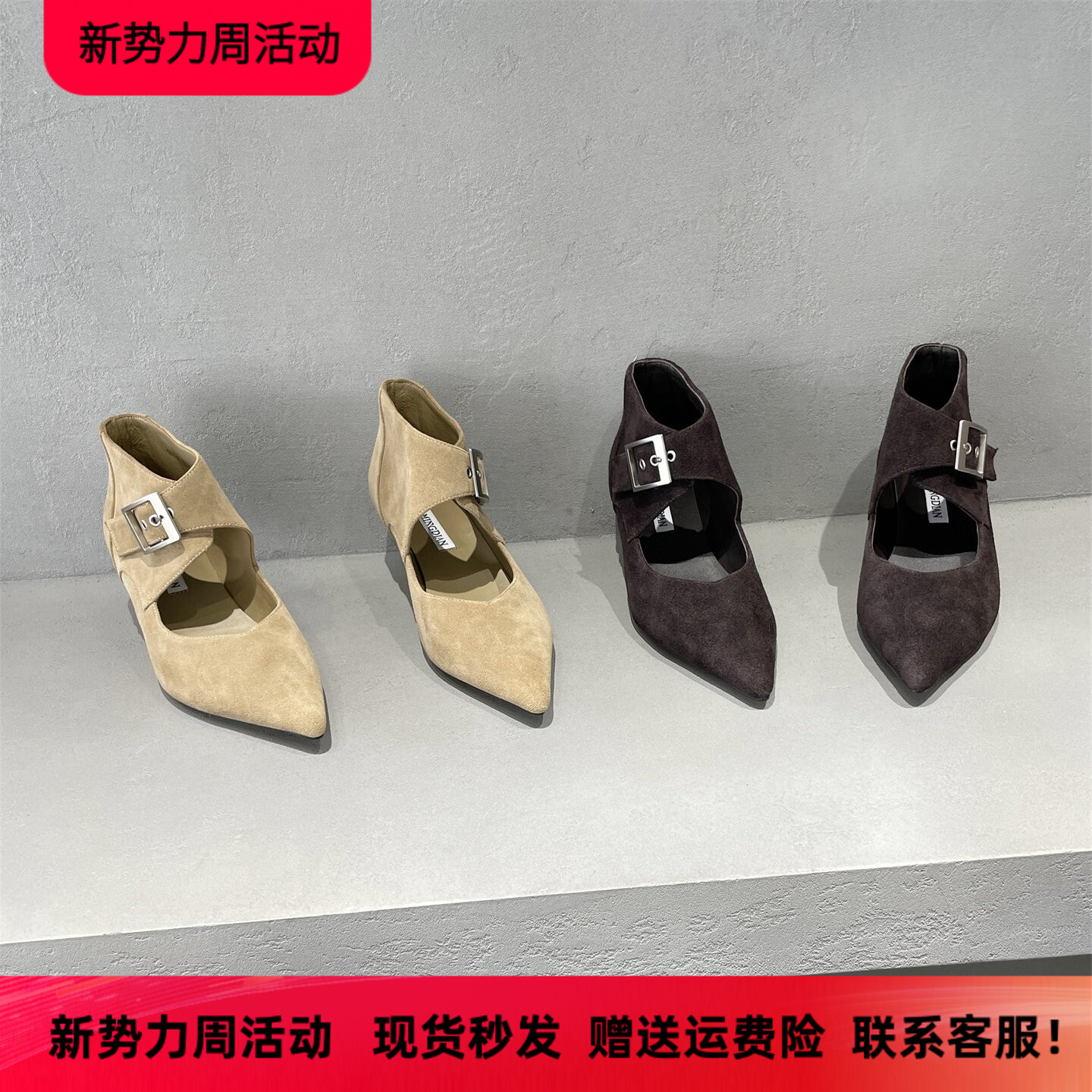 先峰名典秋款真皮尖头浅口短靴
