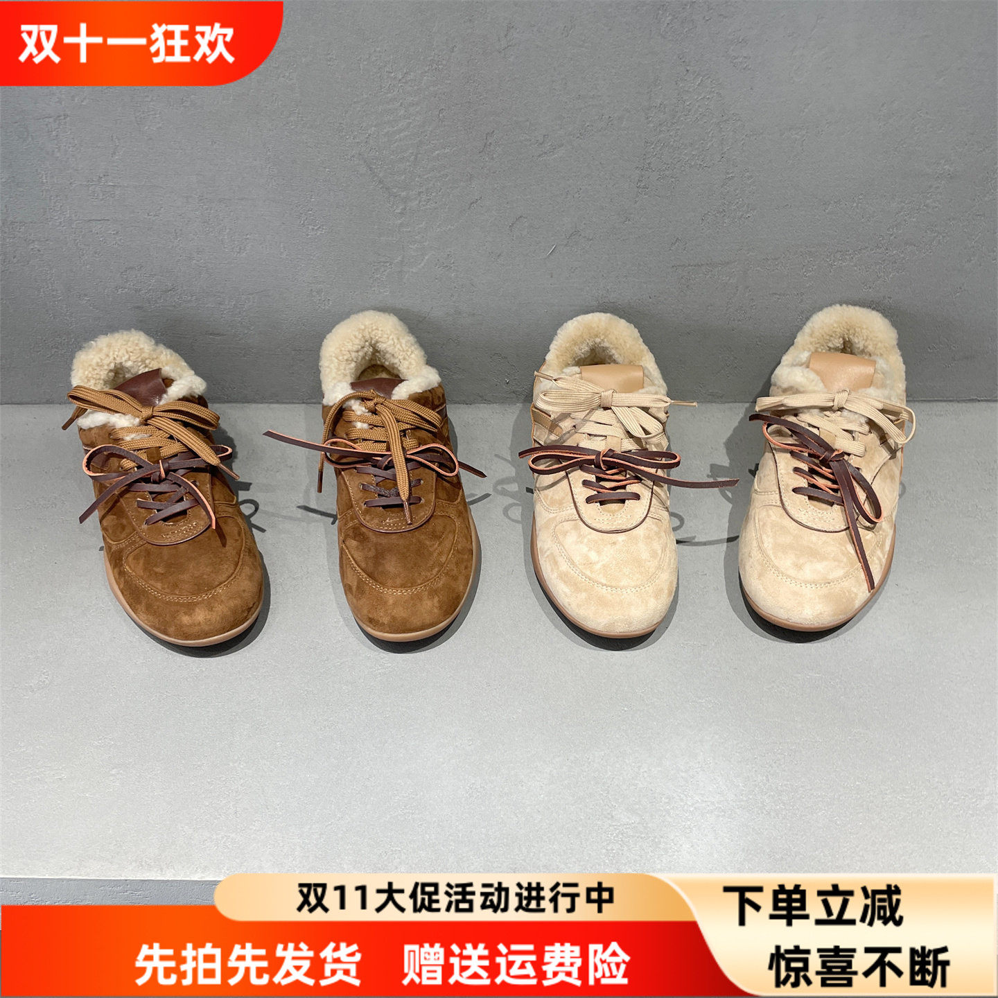 欧洲站真皮女鞋2026冬季新款欧货圆头磨砂皮羊毛加绒保暖运动板鞋