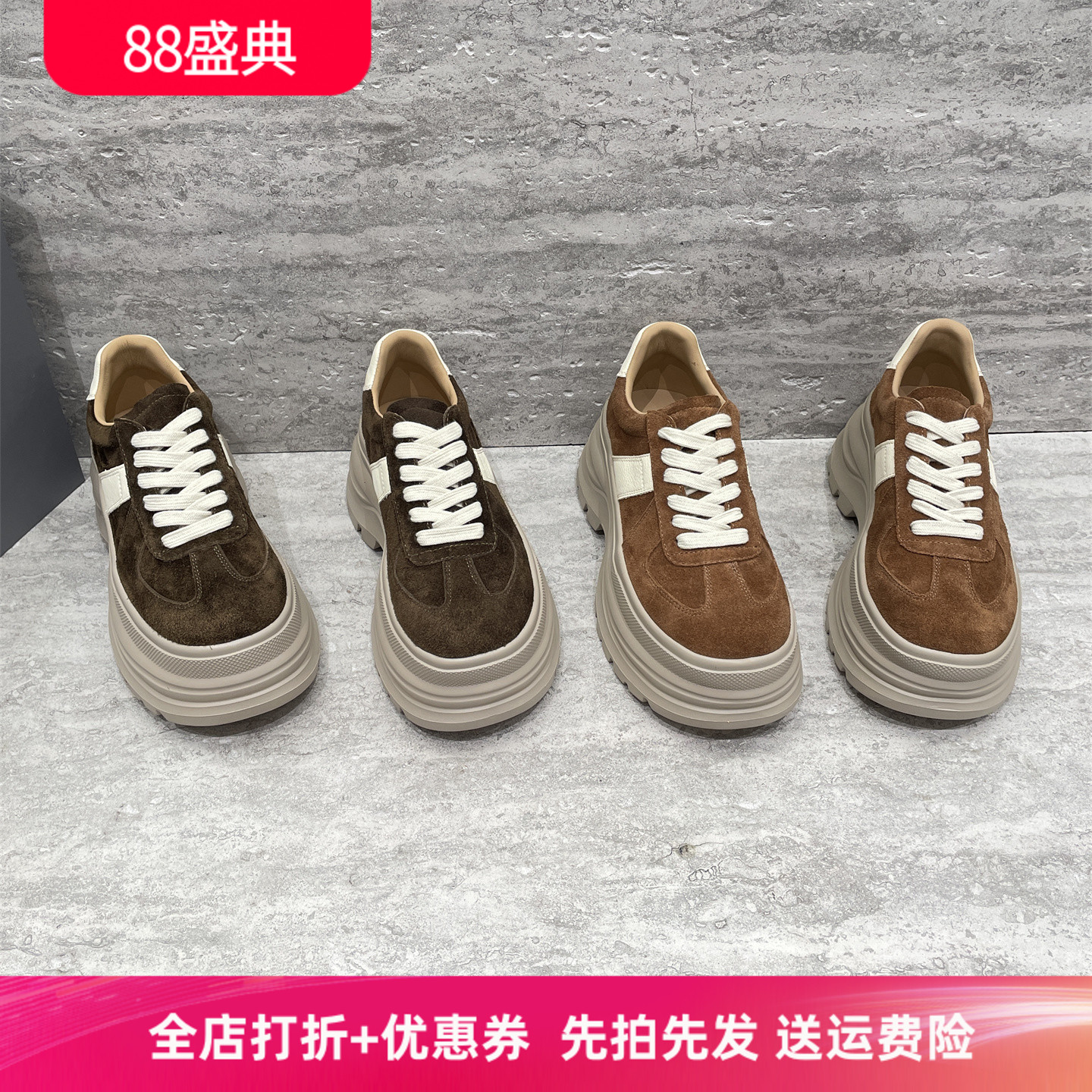 先峰名典欧洲站秋款磨砂真皮板鞋