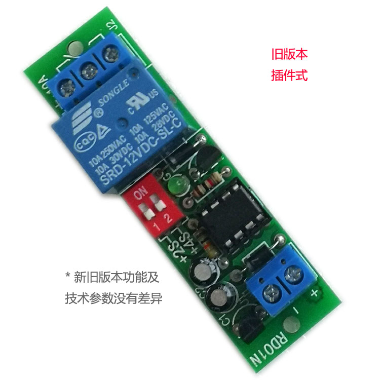 自动开机模块电脑来电服务器冰箱