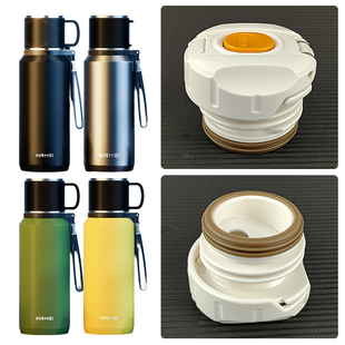 原装恩尔美nRMEi保温杯盖子水壶内盖翻盖塞子水杯盖配件通用