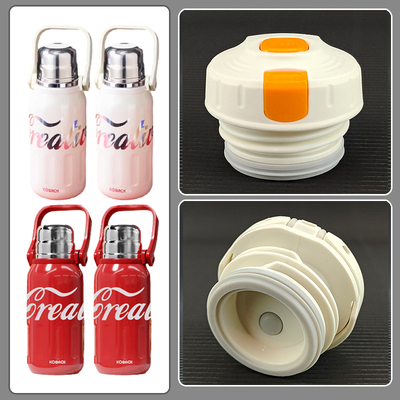 KOBACH康巴赫大容量保温杯盖子内盖保温水杯盖内塞瓶防漏杯盖配件