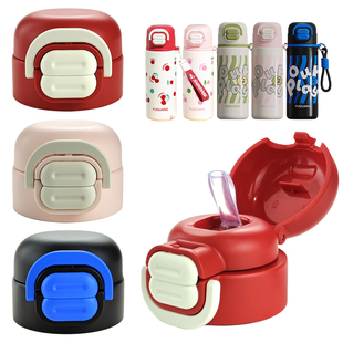 富光儿童双饮保温杯盖子吸管杯硅胶吸嘴吸管头水壶水杯盖配件通用