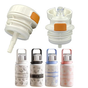 加比兔保温杯吸管盖希乐扣儿童双饮水杯盖子内盖塞子防漏杯盖配件