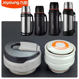 WR575旅行壶水壶盖内盖原装 BF15F 杯盖 BF20F 九阳保温壶盖子配件