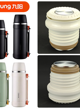 Joyoung九阳不锈钢保温壶盖子B15F/B20F-WR566旅行壶内盖配件通用