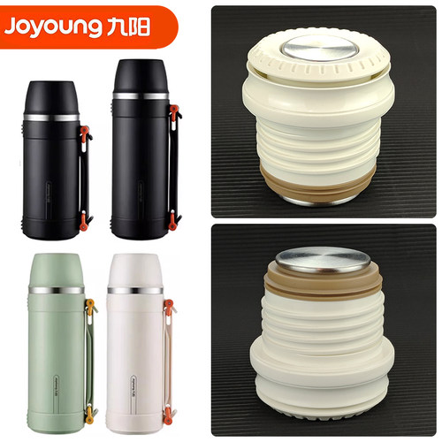 Joyoung九阳不锈钢保温壶盖子