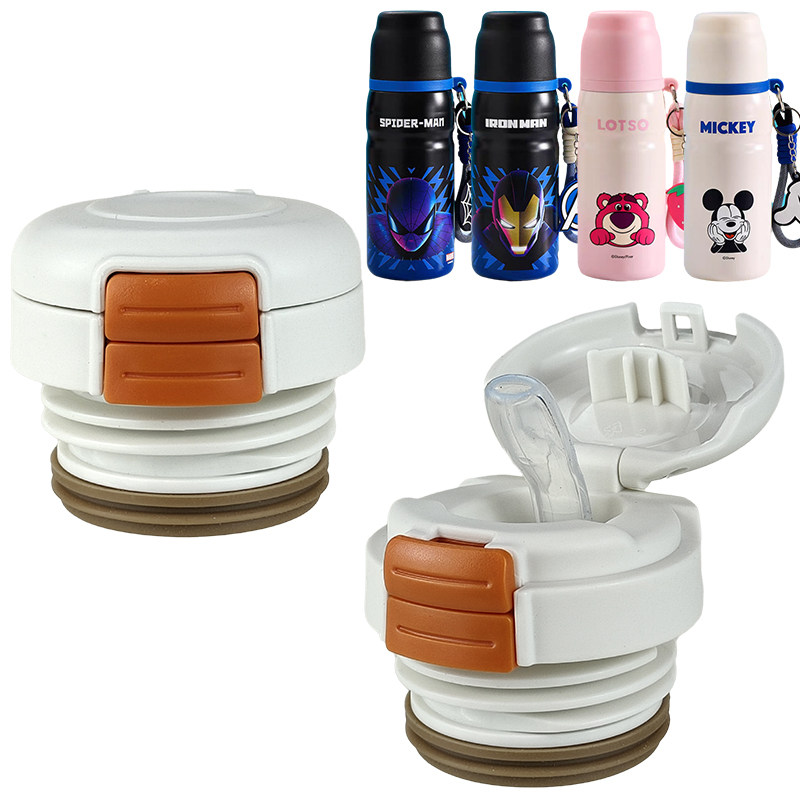 迪士尼保温杯双饮内盖子蜘蛛侠水杯吸管吸嘴内塞防漏杯盖配件通用