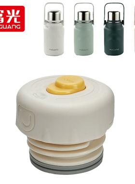 富光保温杯盖子FGZ2294-1200/2284/2296通用杯盖水杯内盖原装配件