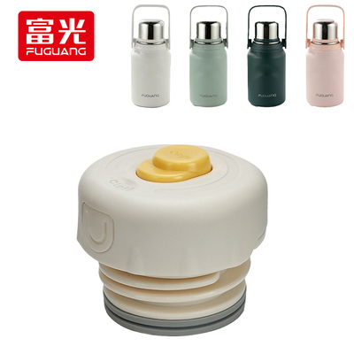 富光保温杯盖子杯盖配件