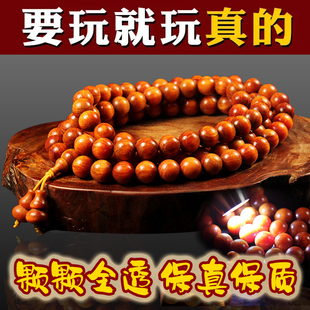 手串男 印尼帝王血龙木手串全透光龙血木手串男108冰种老料雪龙木