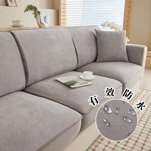 防水隔尿防抓不粘毛沙发笠